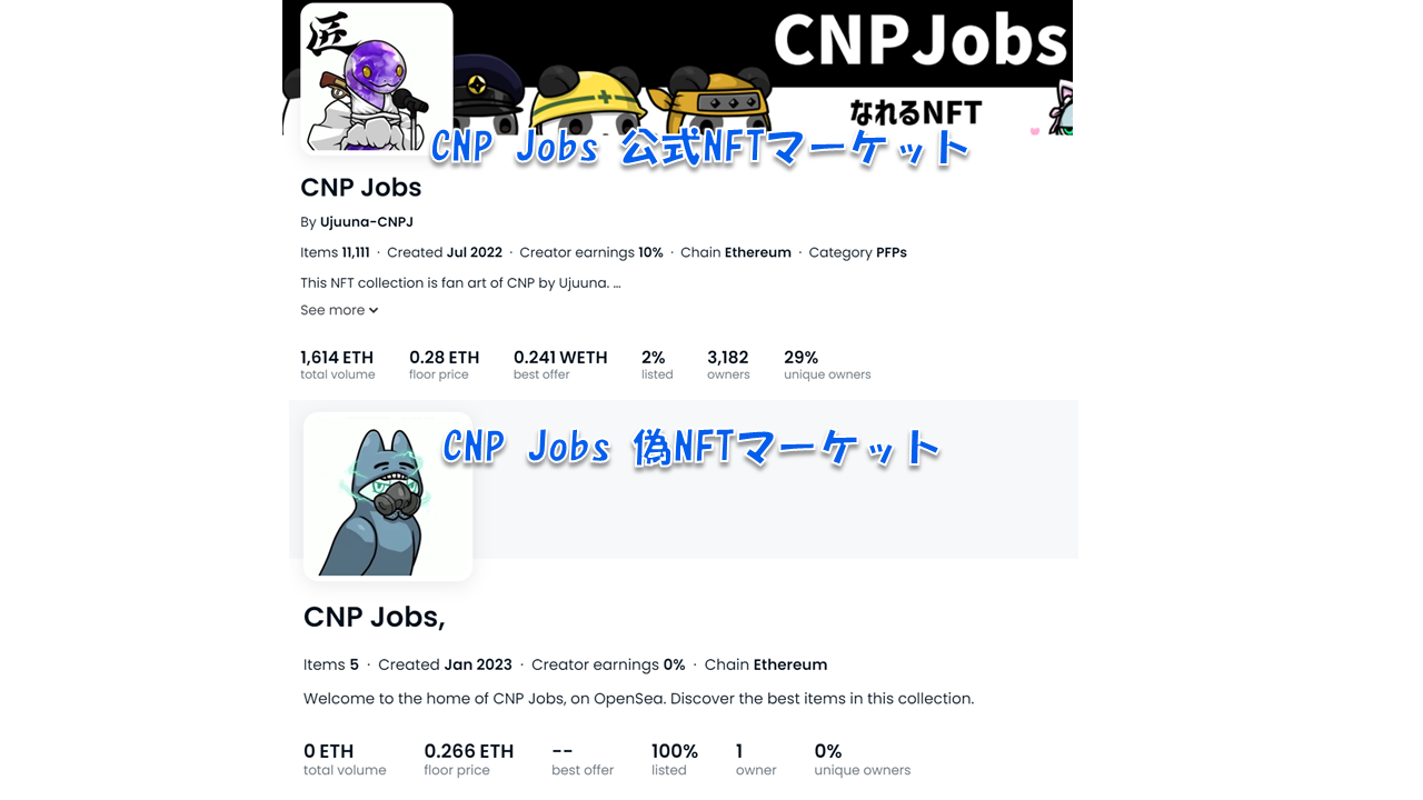 cnp-jobs-opensea